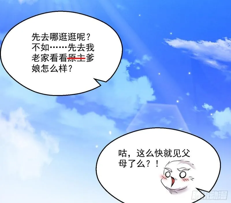 先天之秘 第142页