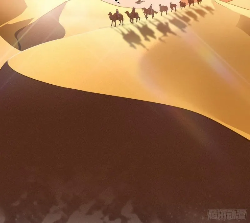 请按套路出牌 第7页