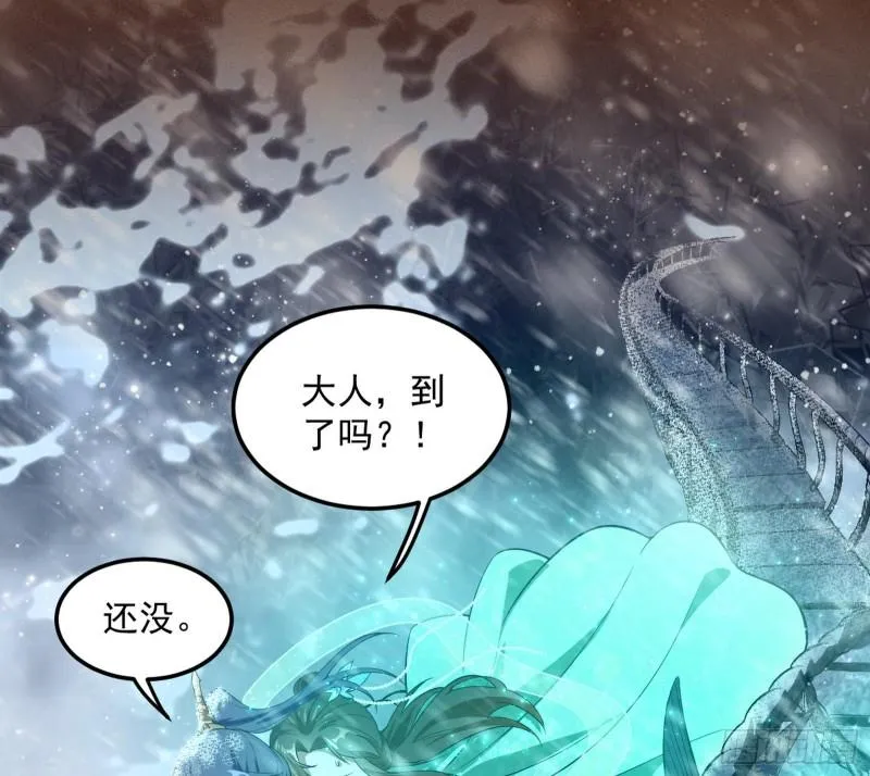 请按套路出牌 第8页