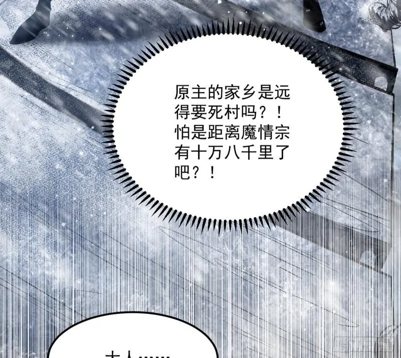请按套路出牌 第10页