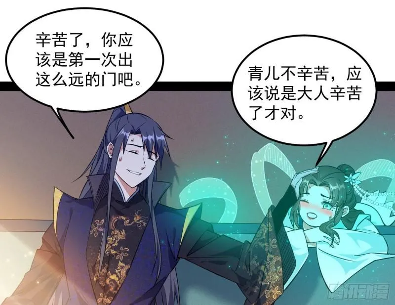 请按套路出牌 第13页
