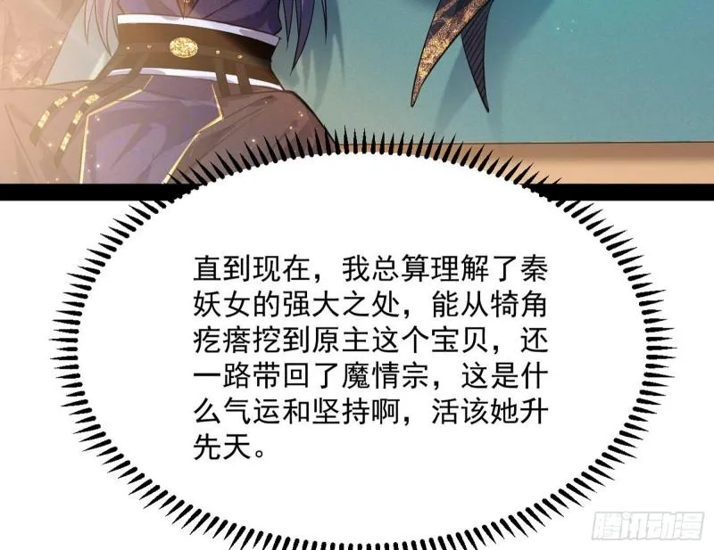 请按套路出牌 第14页