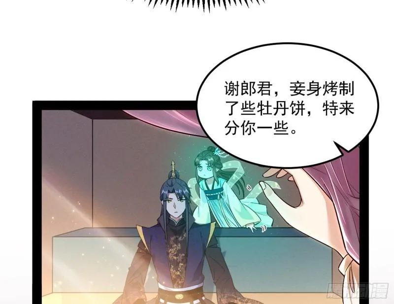 请按套路出牌 第15页