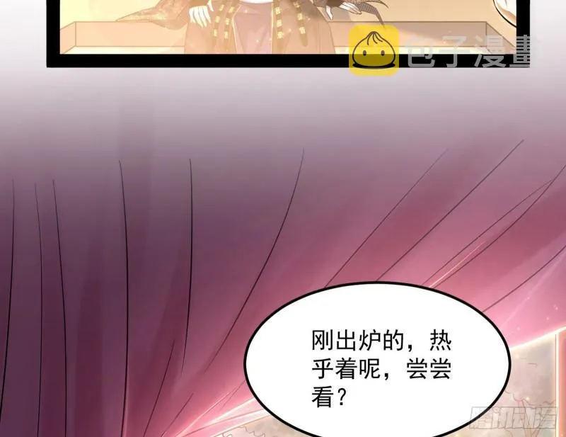 请按套路出牌 第16页