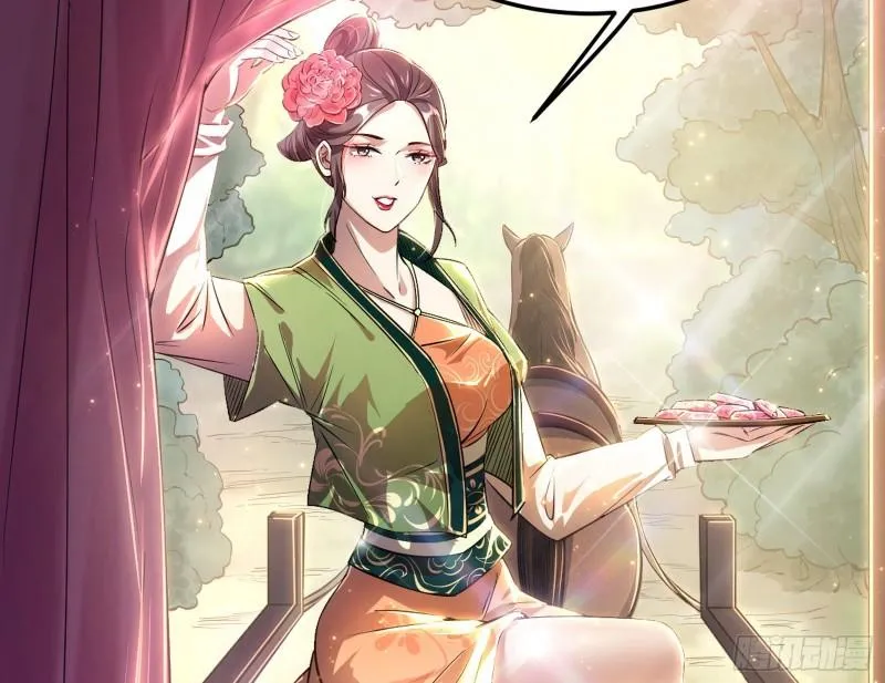 请按套路出牌 第17页