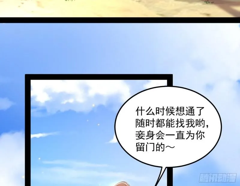 请按套路出牌 第26页