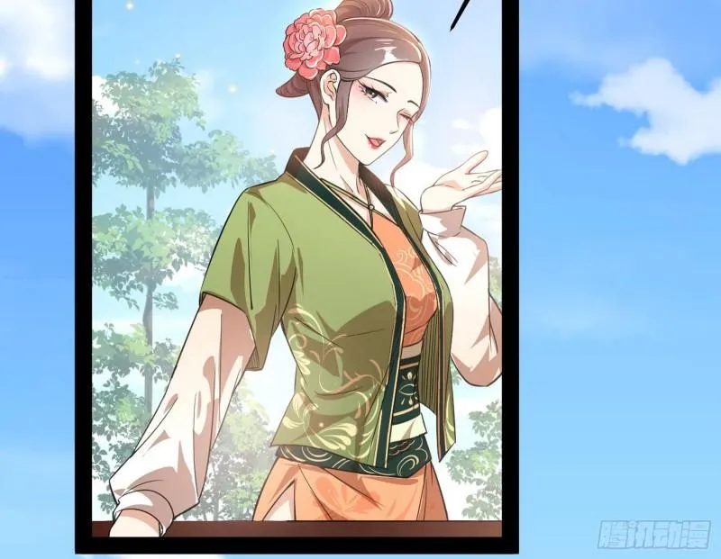 请按套路出牌 第27页