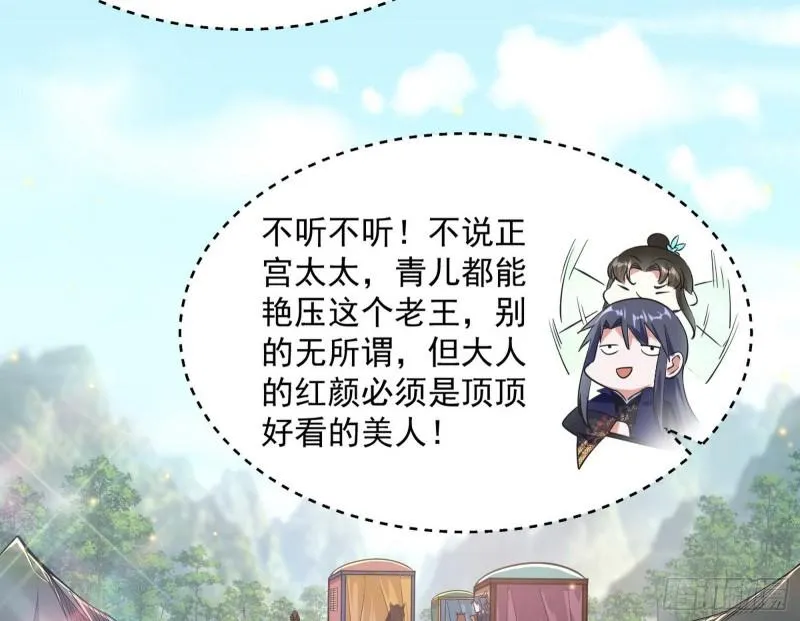 请按套路出牌 第29页