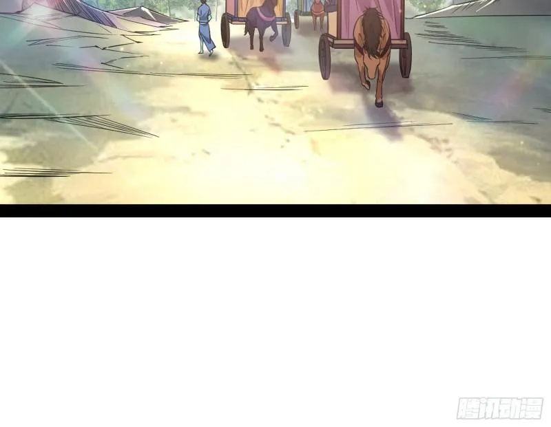 请按套路出牌 第30页