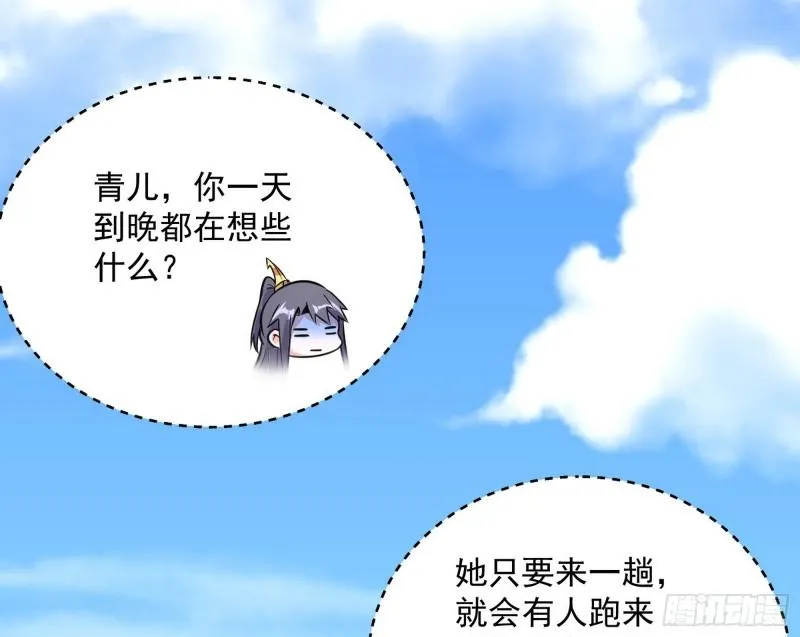 请按套路出牌 第31页