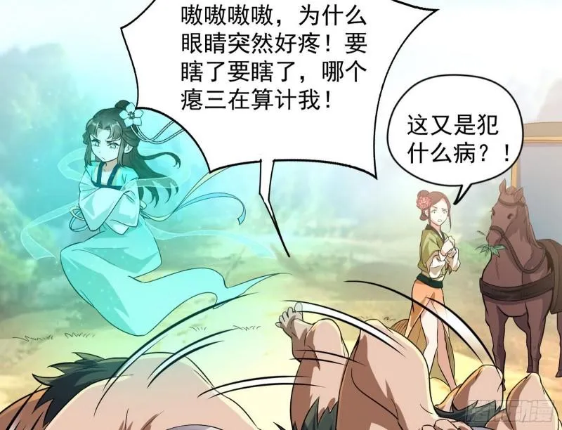 请按套路出牌 第46页