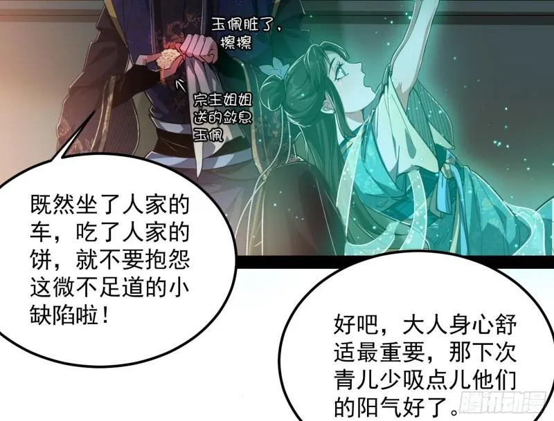 请按套路出牌 第57页