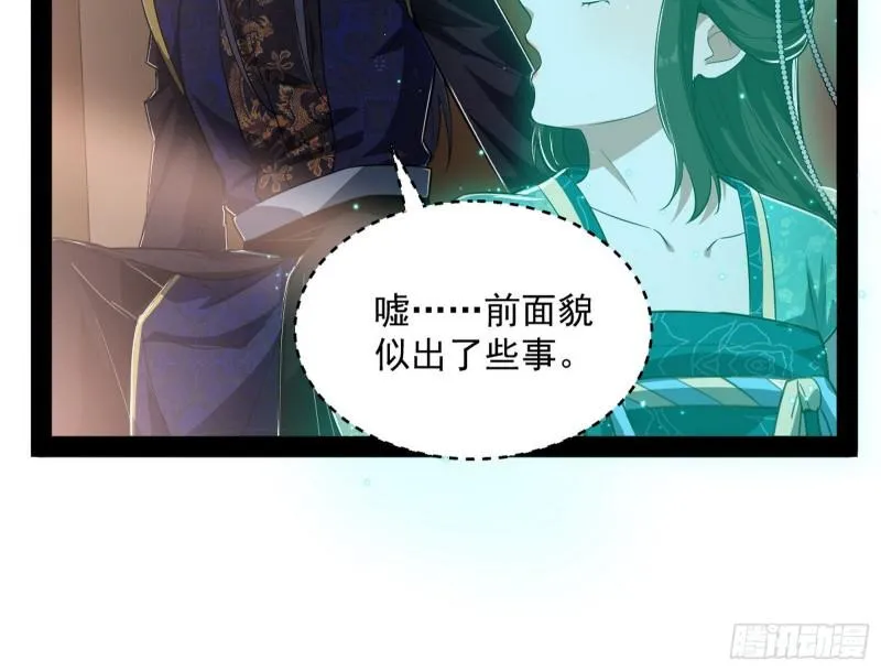 请按套路出牌 第60页