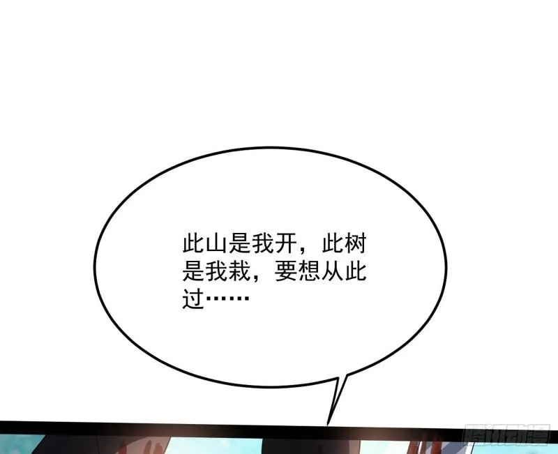 请按套路出牌 第64页