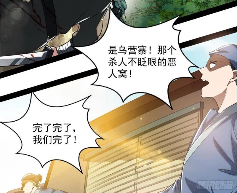 请按套路出牌 第69页