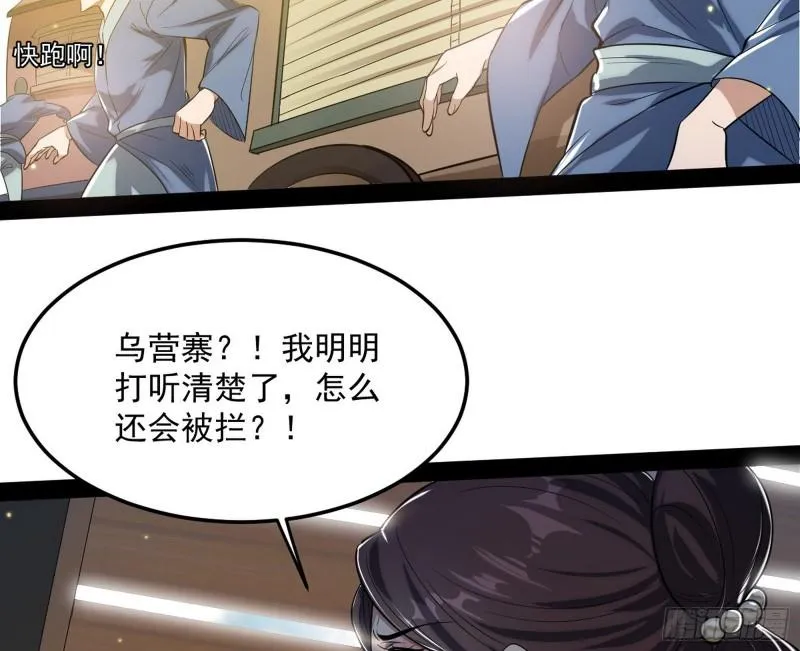 请按套路出牌 第70页