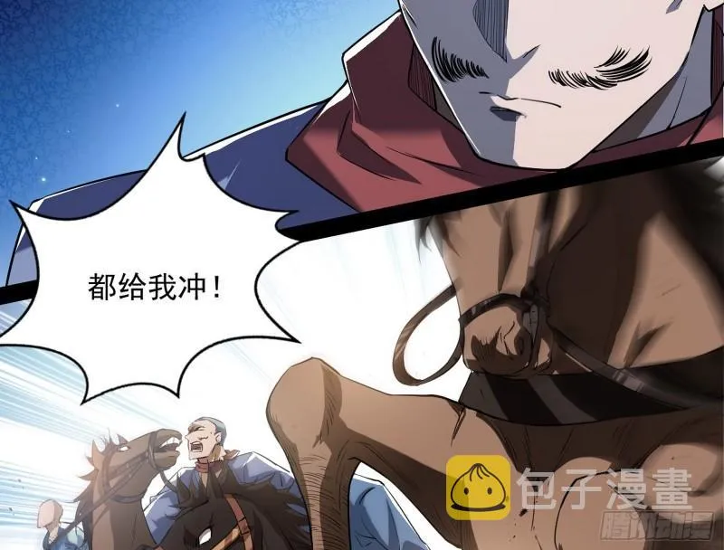 请按套路出牌 第75页