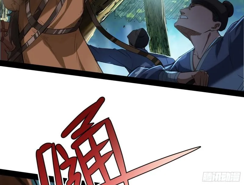 请按套路出牌 第77页