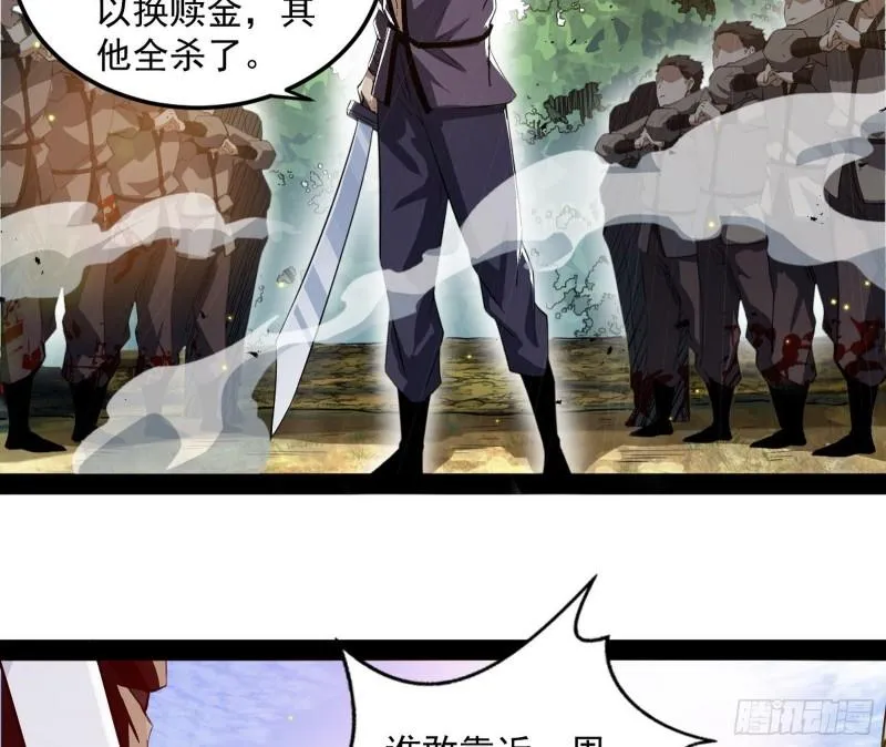 请按套路出牌 第83页
