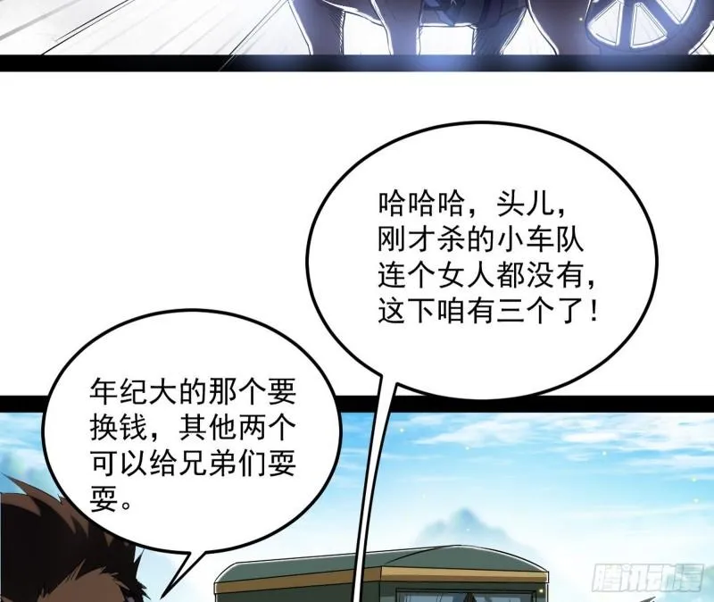 请按套路出牌 第87页