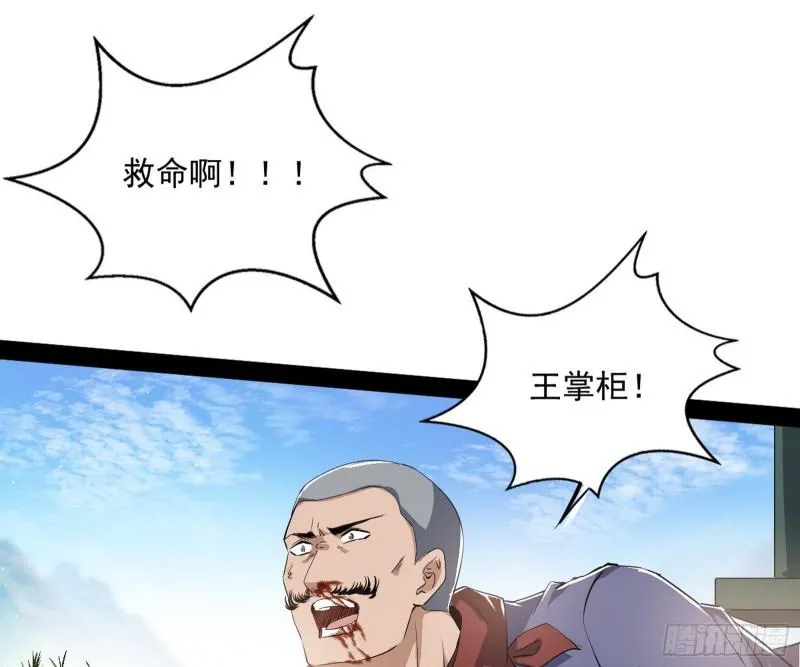 请按套路出牌 第89页