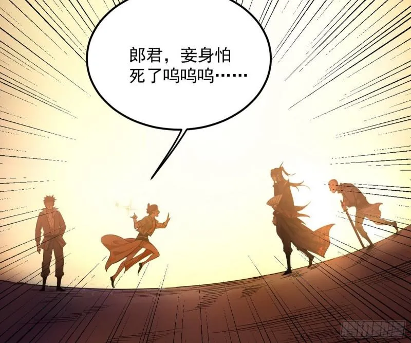 请按套路出牌 第105页