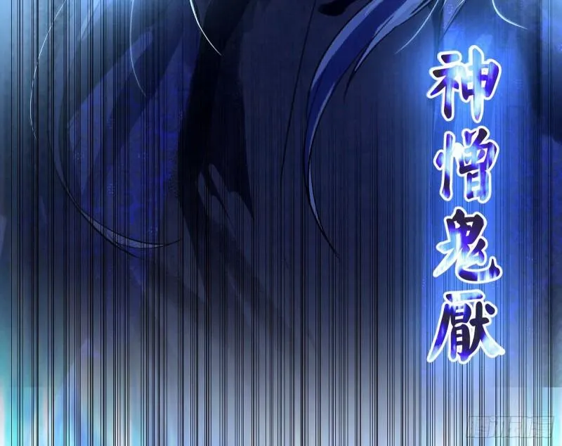 请按套路出牌 第117页