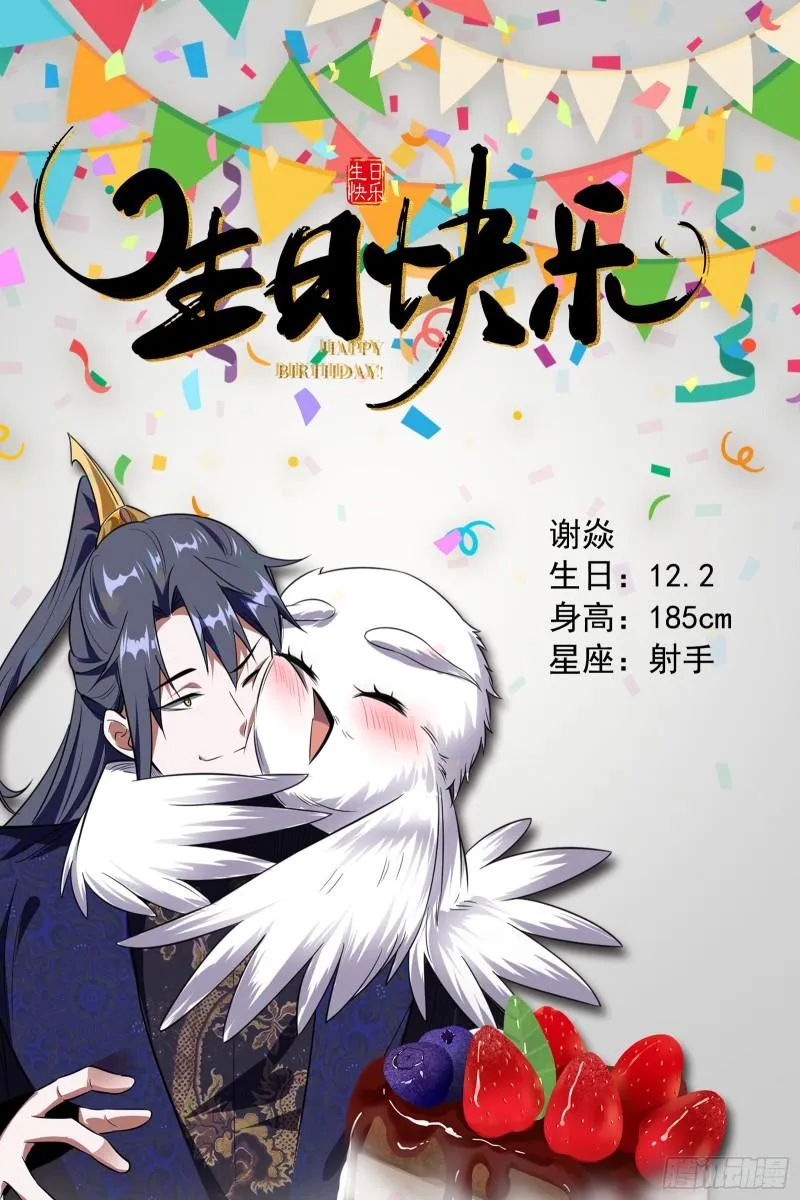 请按套路出牌 第118页