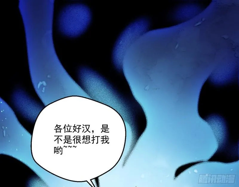 一家美人 第3页