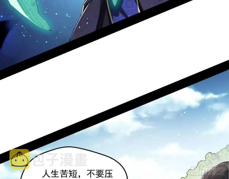 一家美人 第5页