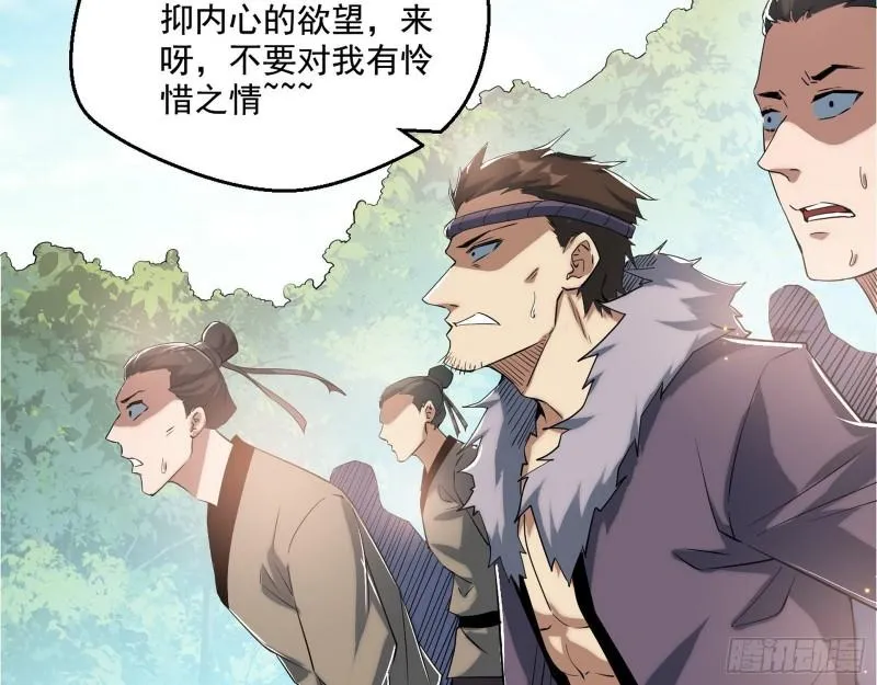 一家美人 第6页
