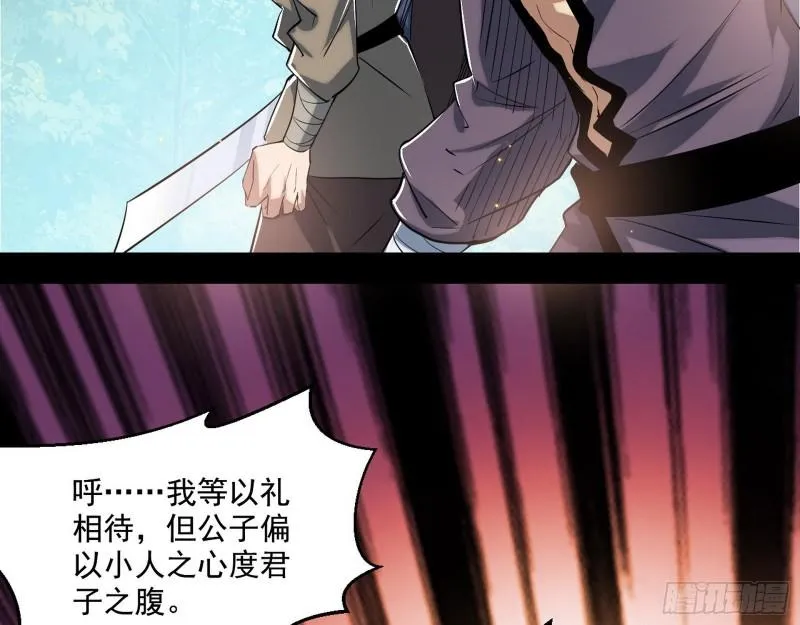 一家美人 第7页