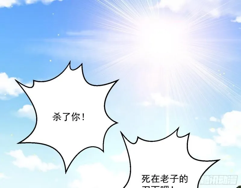 一家美人 第13页