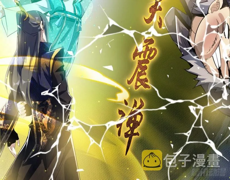 一家美人 第17页
