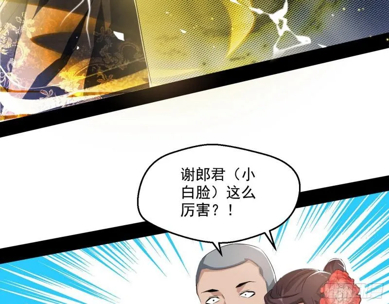 一家美人 第18页