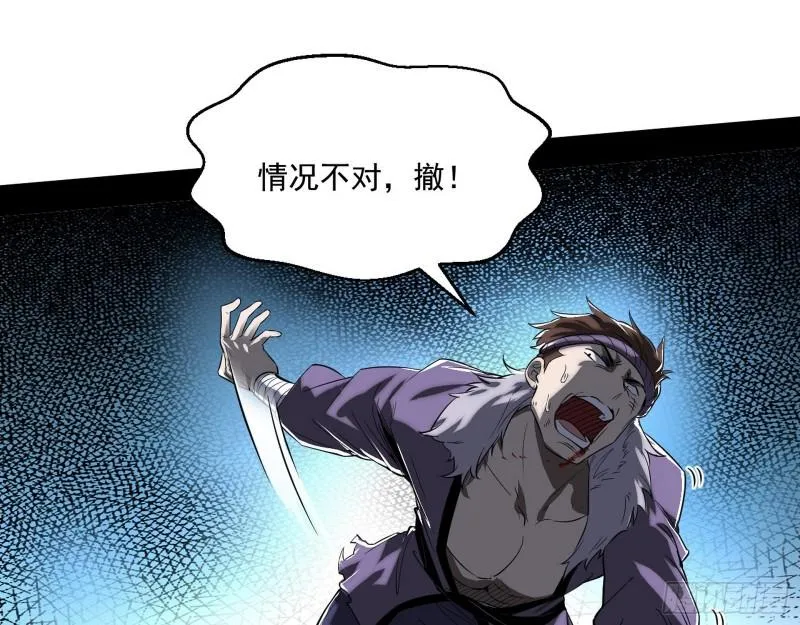 一家美人 第23页