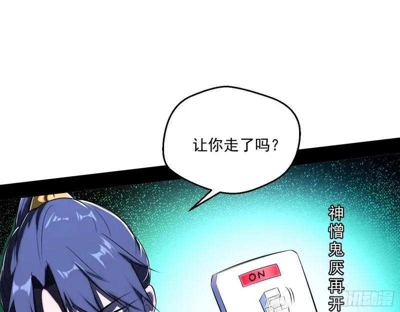 一家美人 第25页