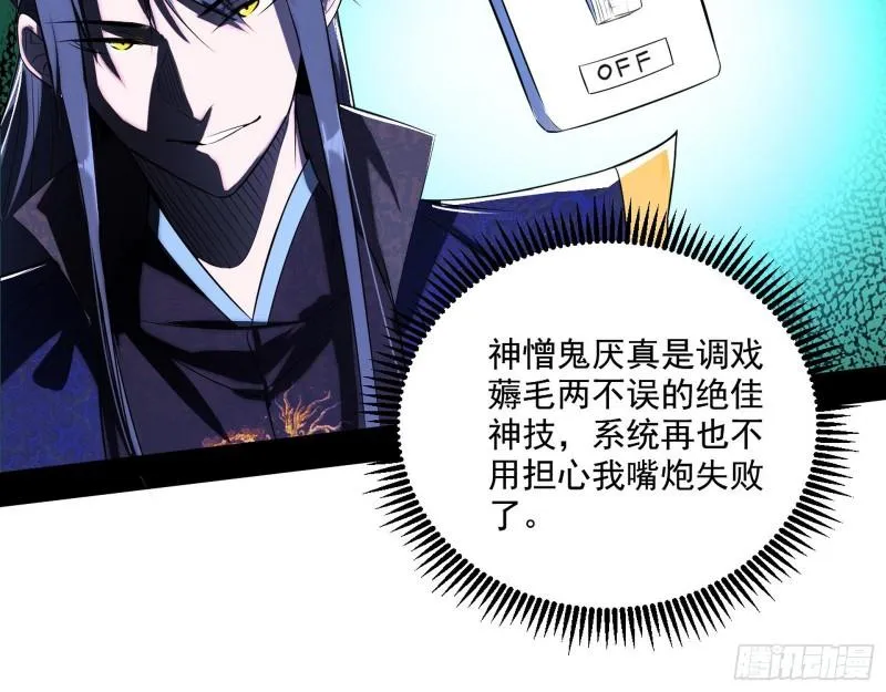 一家美人 第26页