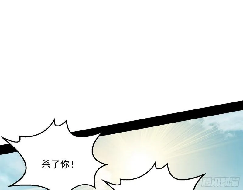 一家美人 第27页
