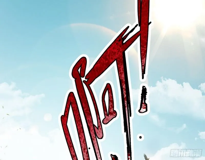 一家美人 第30页