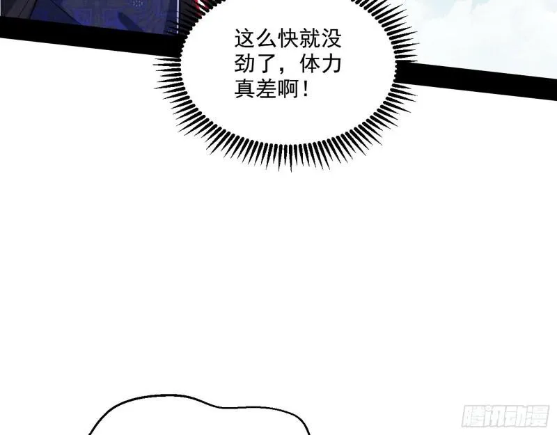 一家美人 第37页