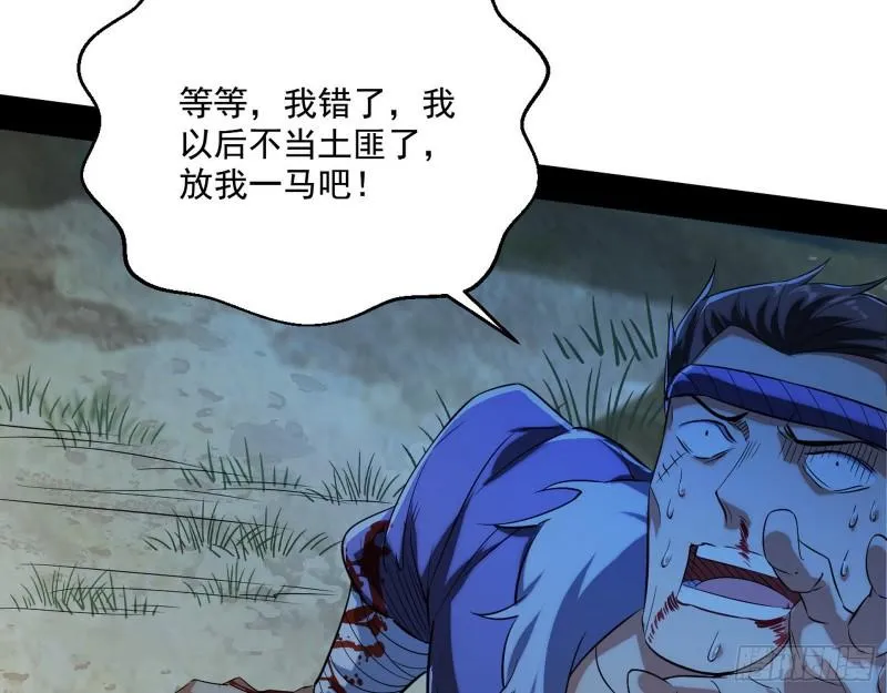 一家美人 第38页