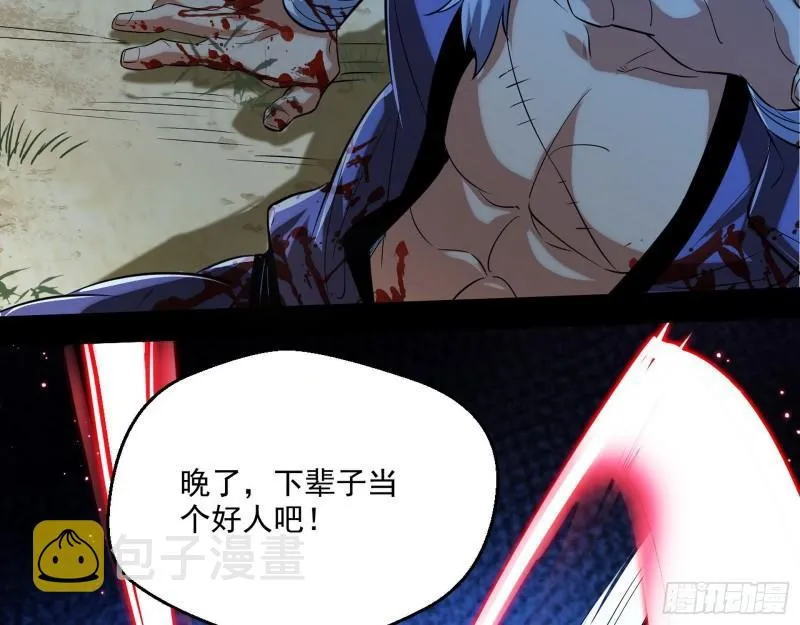 一家美人 第39页