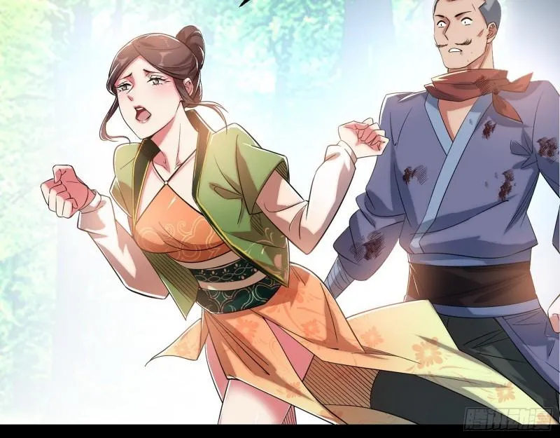 一家美人 第45页