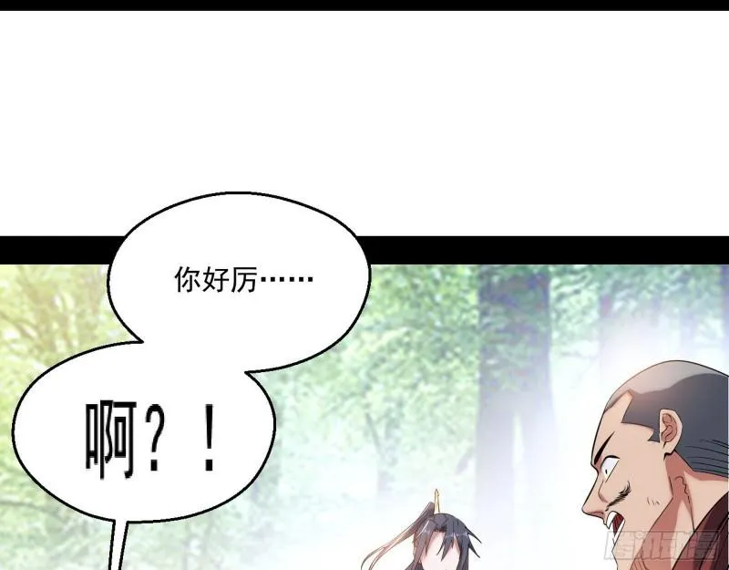 一家美人 第46页
