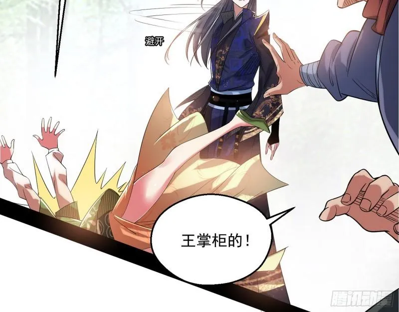 一家美人 第47页