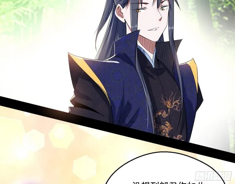 一家美人 第49页