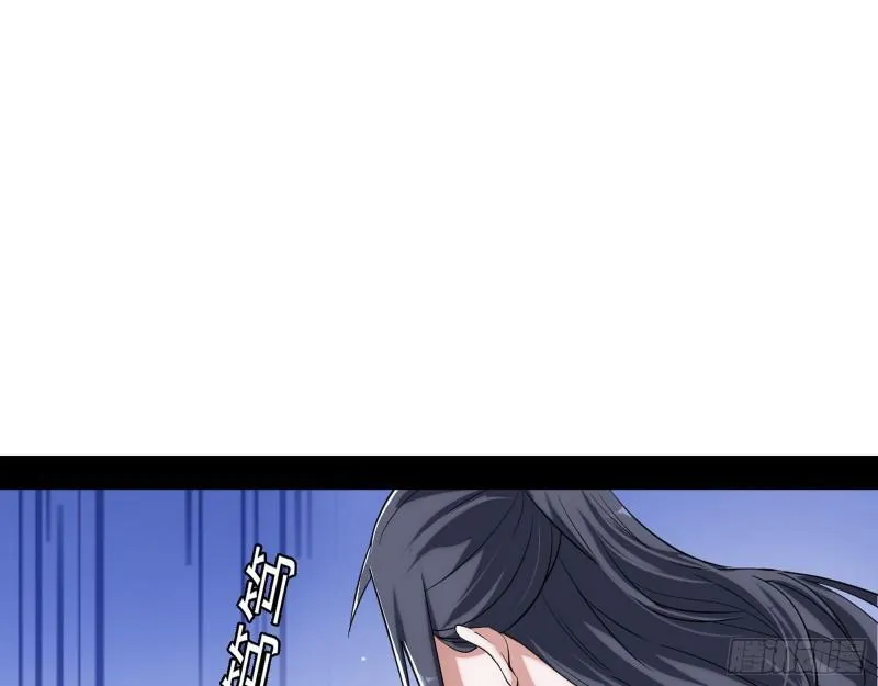一家美人 第53页