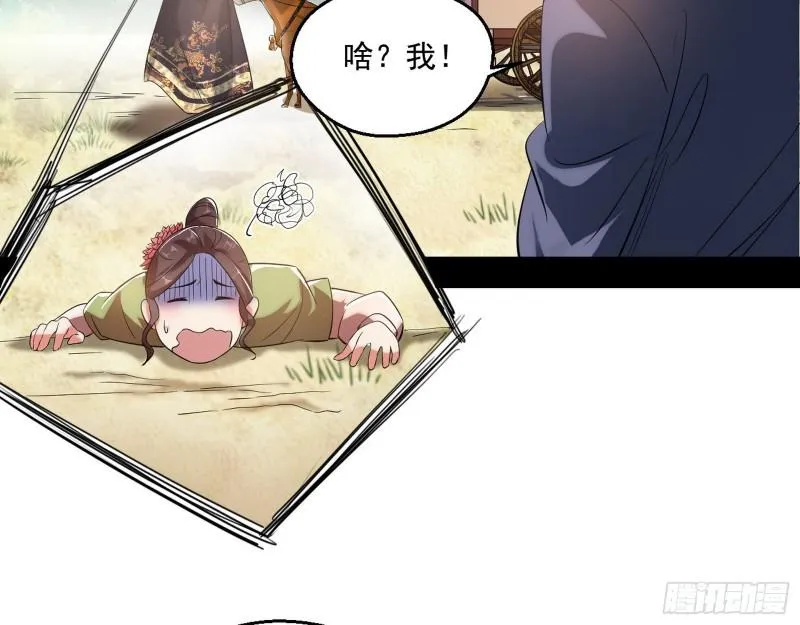 一家美人 第59页