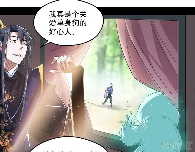 一家美人 第60页